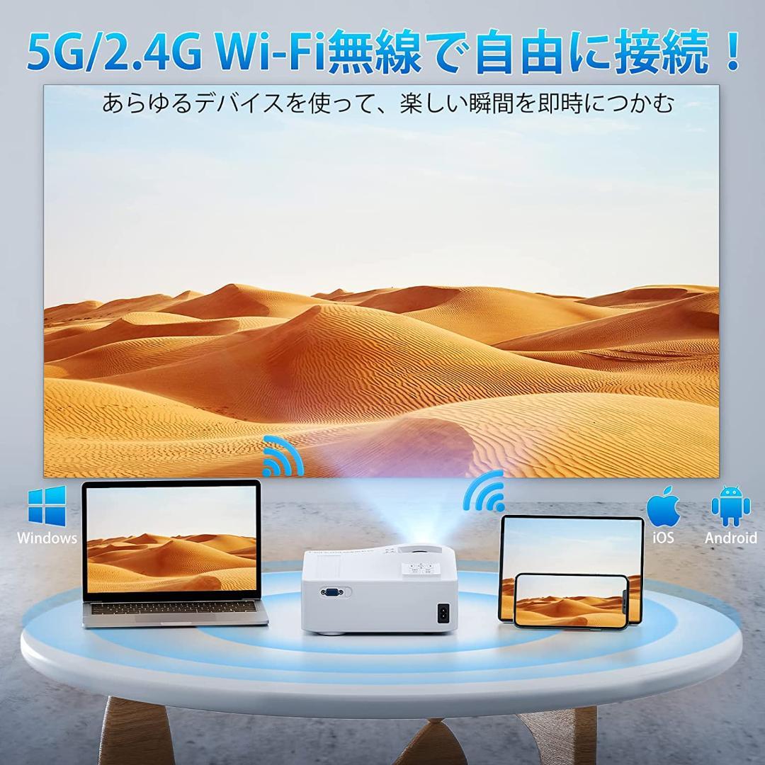 ロジェクター WiFi / 1080P//4K対応/Bluetooth
