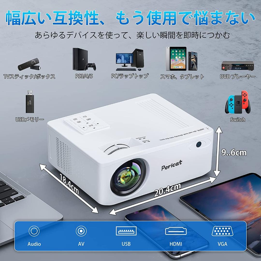ロジェクター WiFi / 1080P//4K対応/Bluetooth