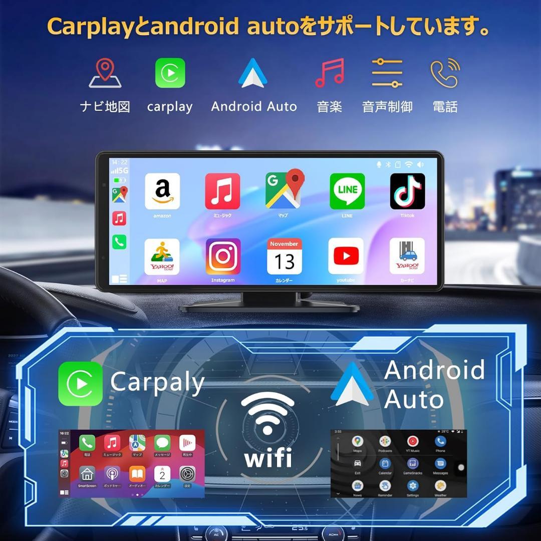 ディスプレイオーディオ NZACEポータブル カーオーディオ バックカメラ付き