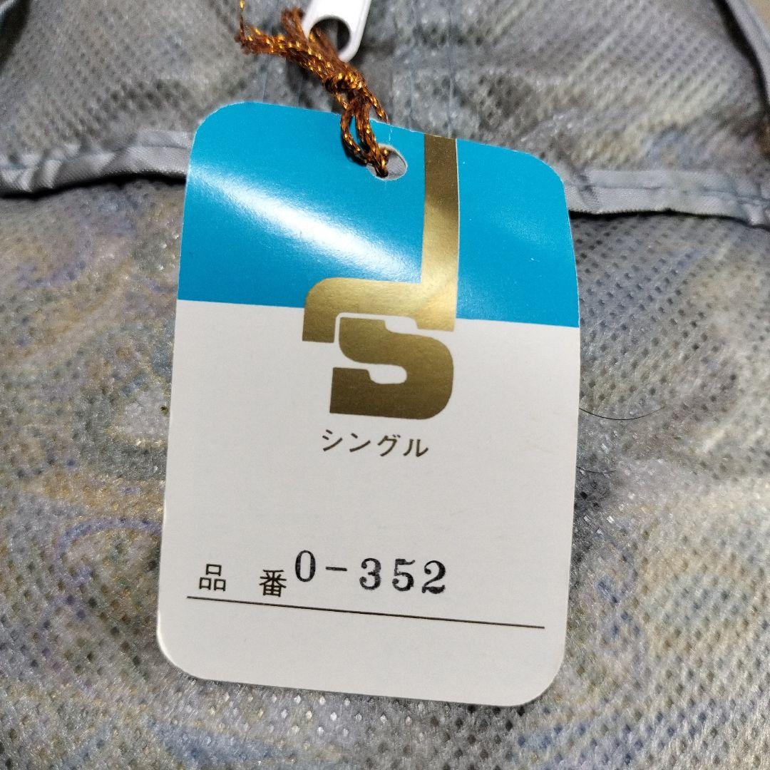 [未使用品] 羽毛肌掛け布団 シングル