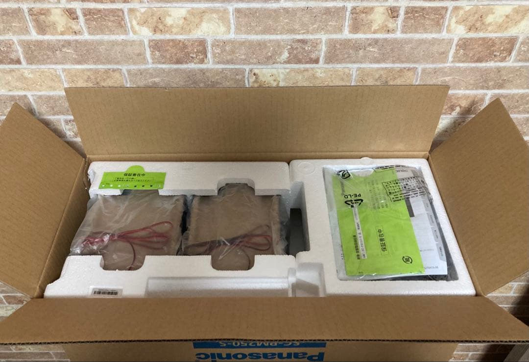 新品同様美品　Panasonic SC PM250 S CDステレオシステム