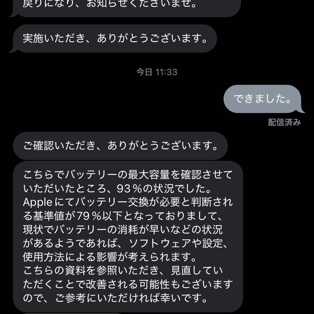 【早い者勝ち】iPad Pro 11インチ(第2世代) Wi-Fi 128GB