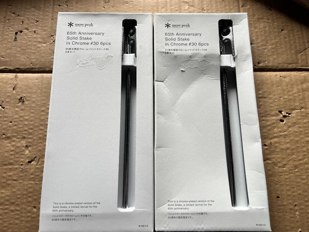新品）２箱計１２本　スノーピーク 65周年限定クロームソリッドステーク30