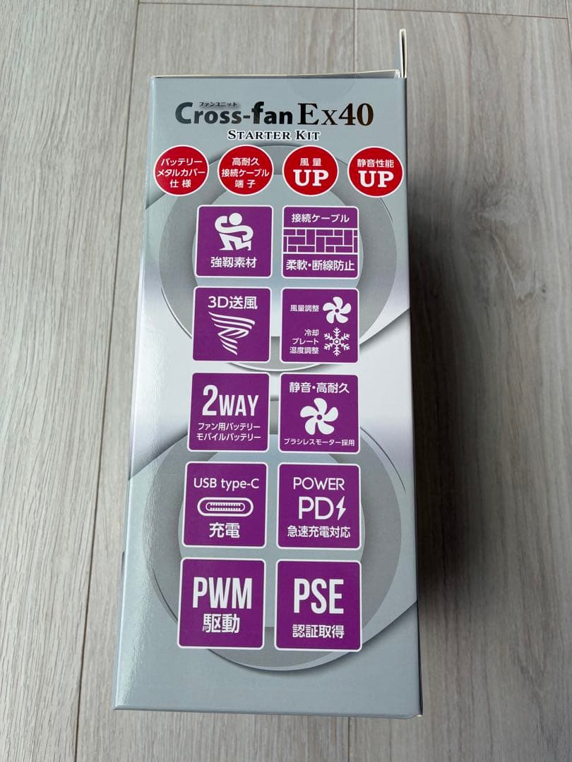 Cross-fan Ex40 空調服用ファン