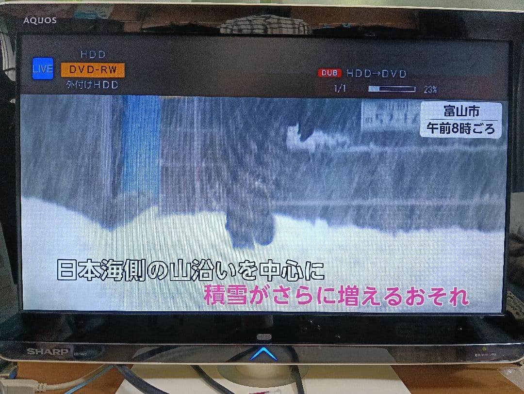 SHARP AQUOS ブルーレイレコーダー BD-NW500 新品リモコン付