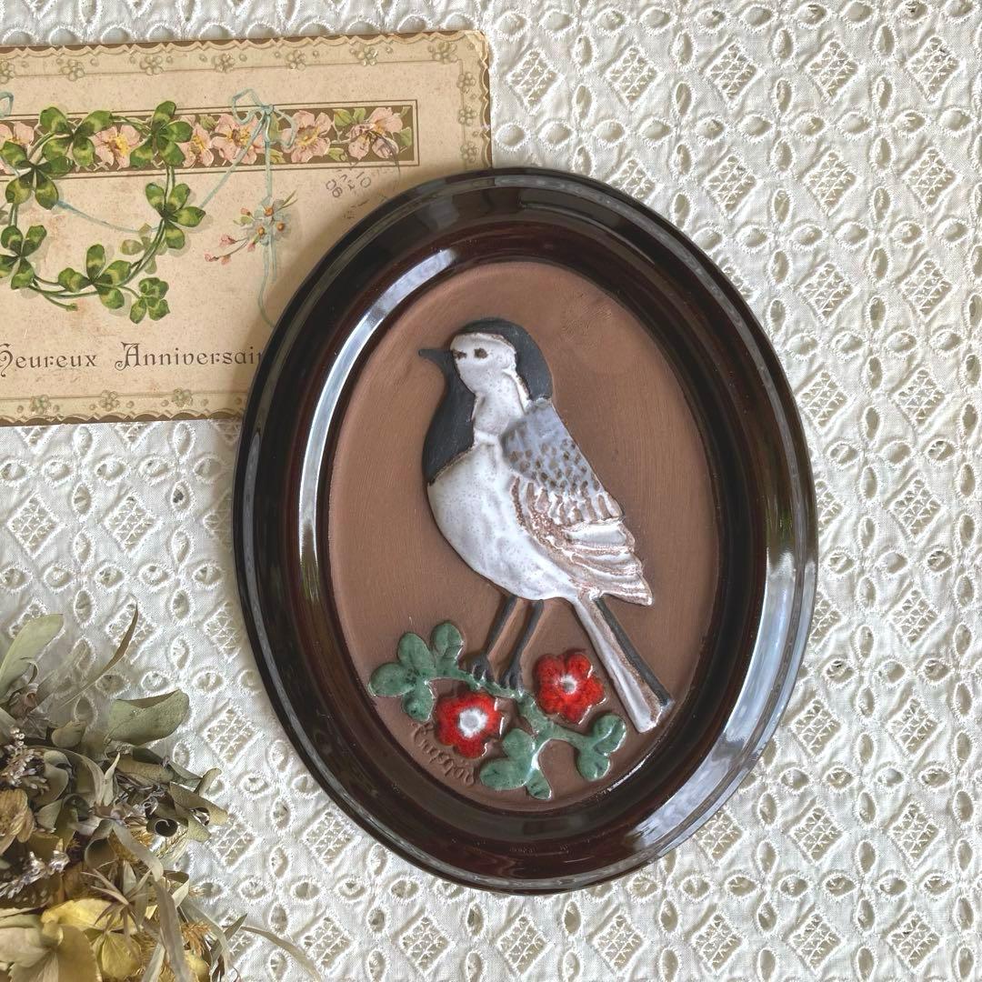 北欧ヴィンテージ雑貨　GABRIEL陶板　希少オーバル　小鳥（ハクセキレイ）