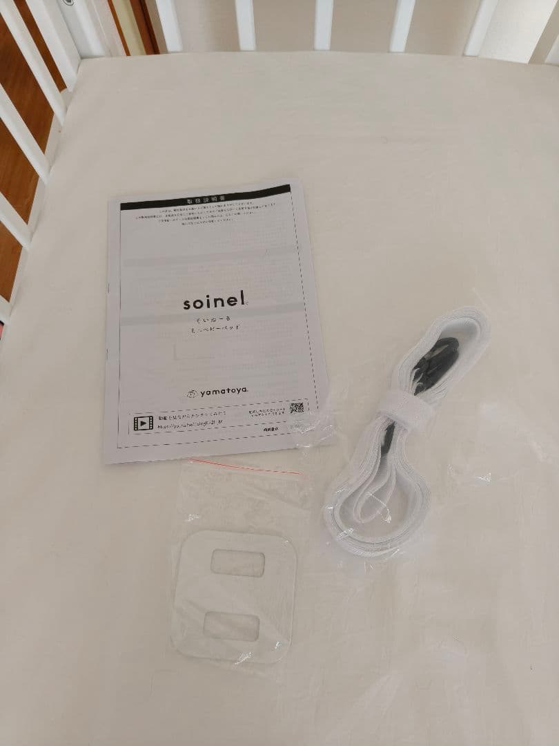 soinel mini ベビーベッド