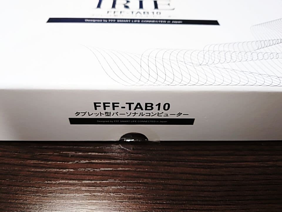 IRIEタブレット 10.1インチ wi-fiモデル Android 9.0