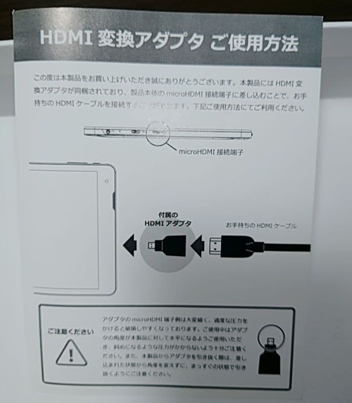 IRIEタブレット 10.1インチ wi-fiモデル Android 9.0