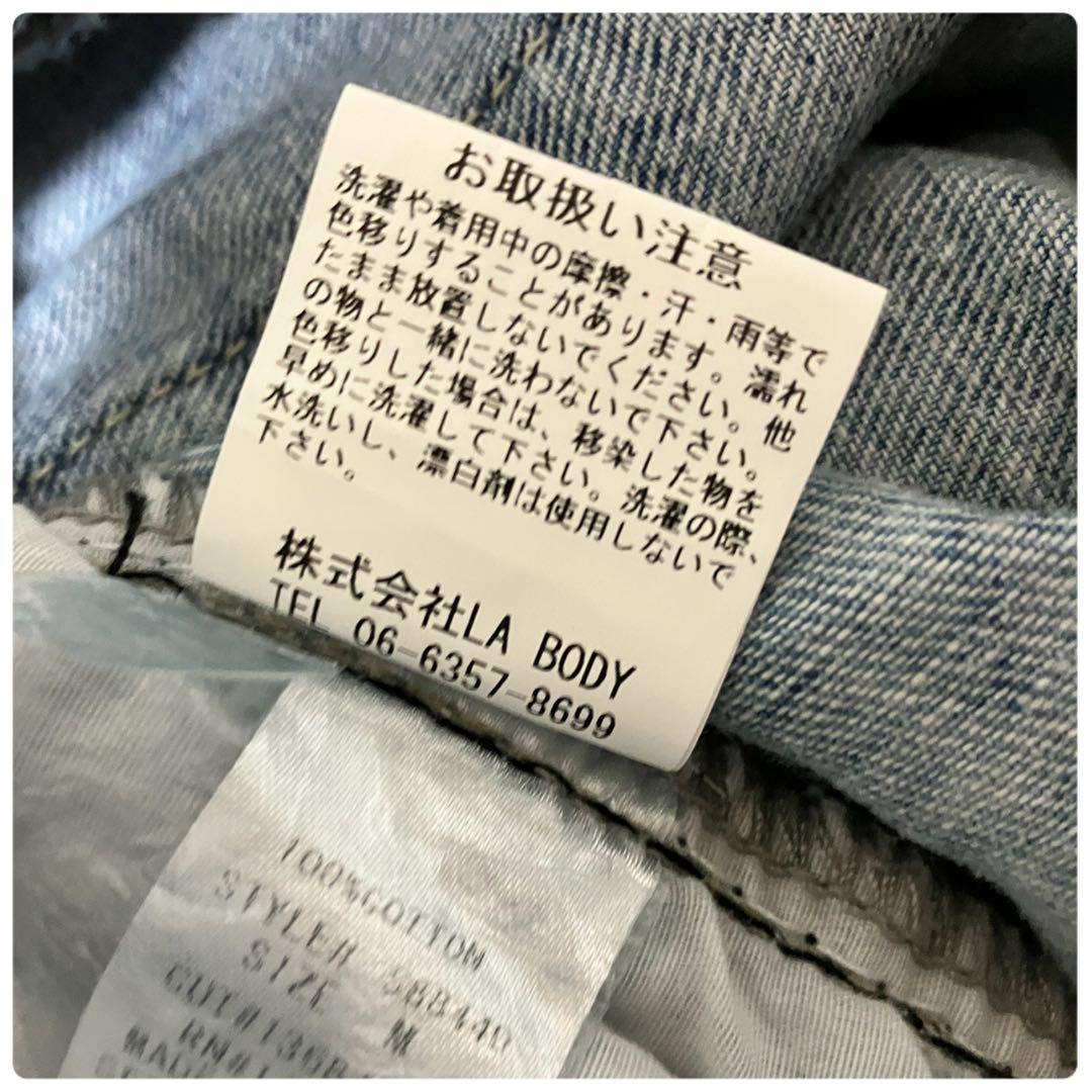 たま3：SIGNATURE8 デニムカーゴパンツ labody