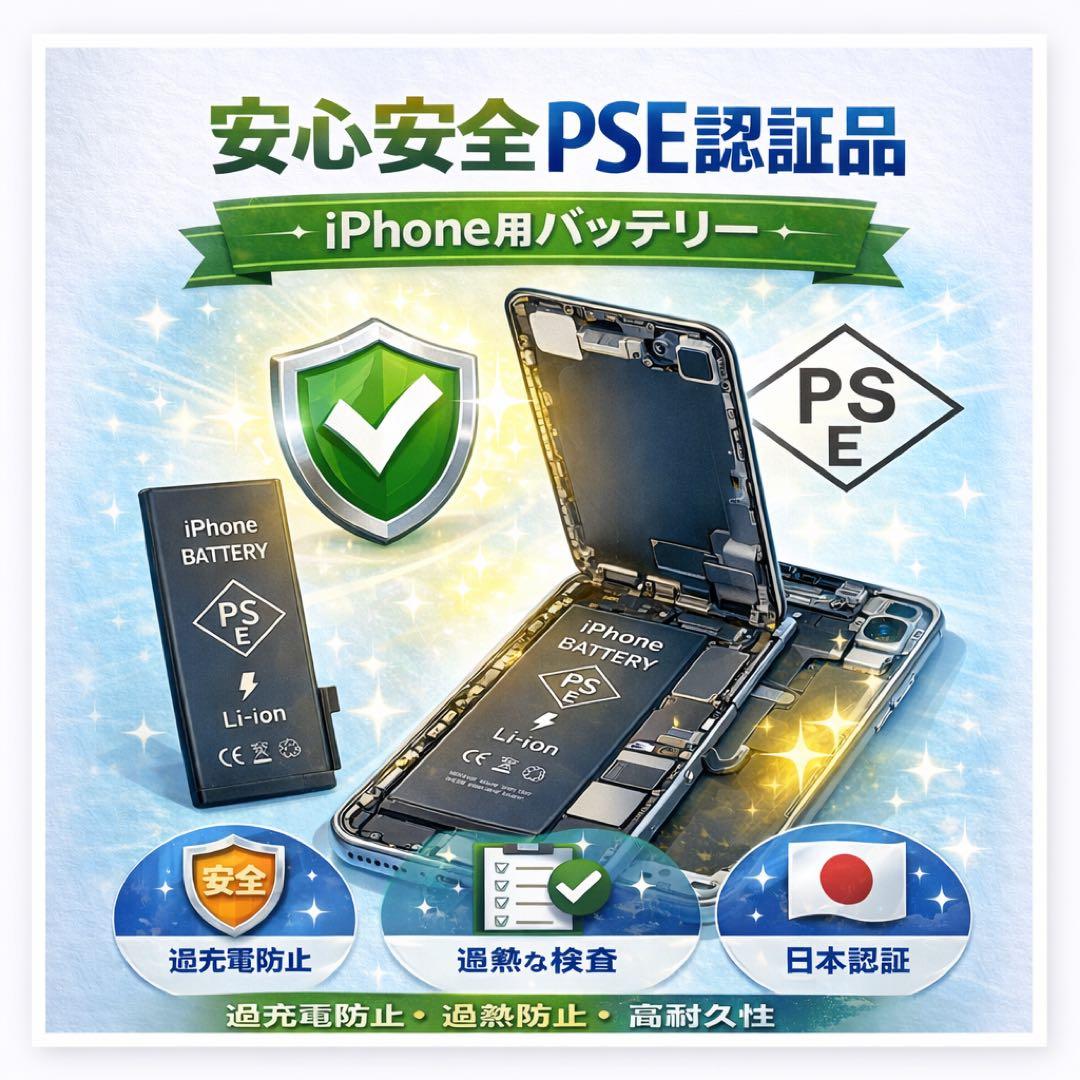 美品iPhone SE (第3世代) 128GB SIMフリーバッテリー100%