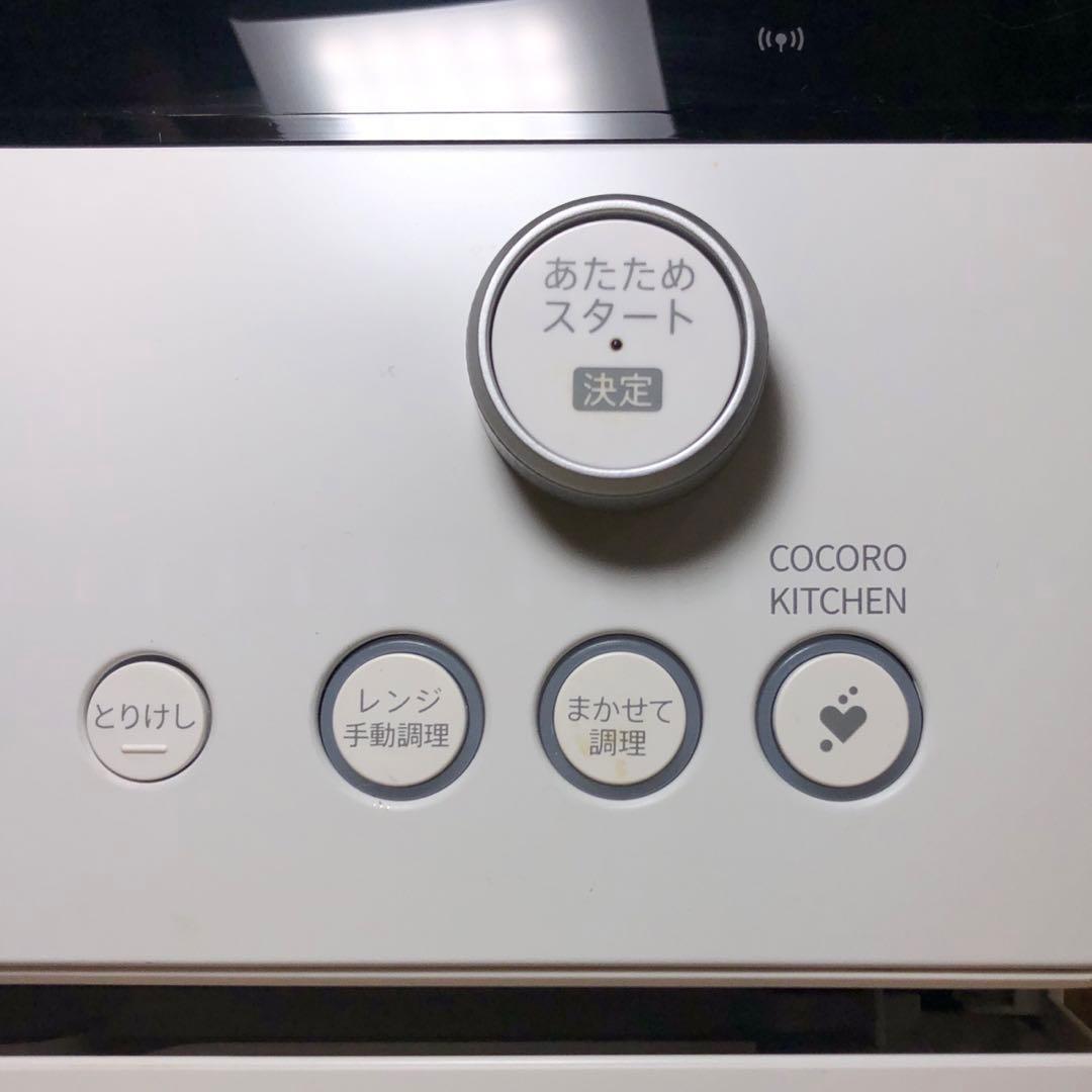 SHARP ヘルシオ AX-HA20-W スチームオーブンレンジ 2022年製