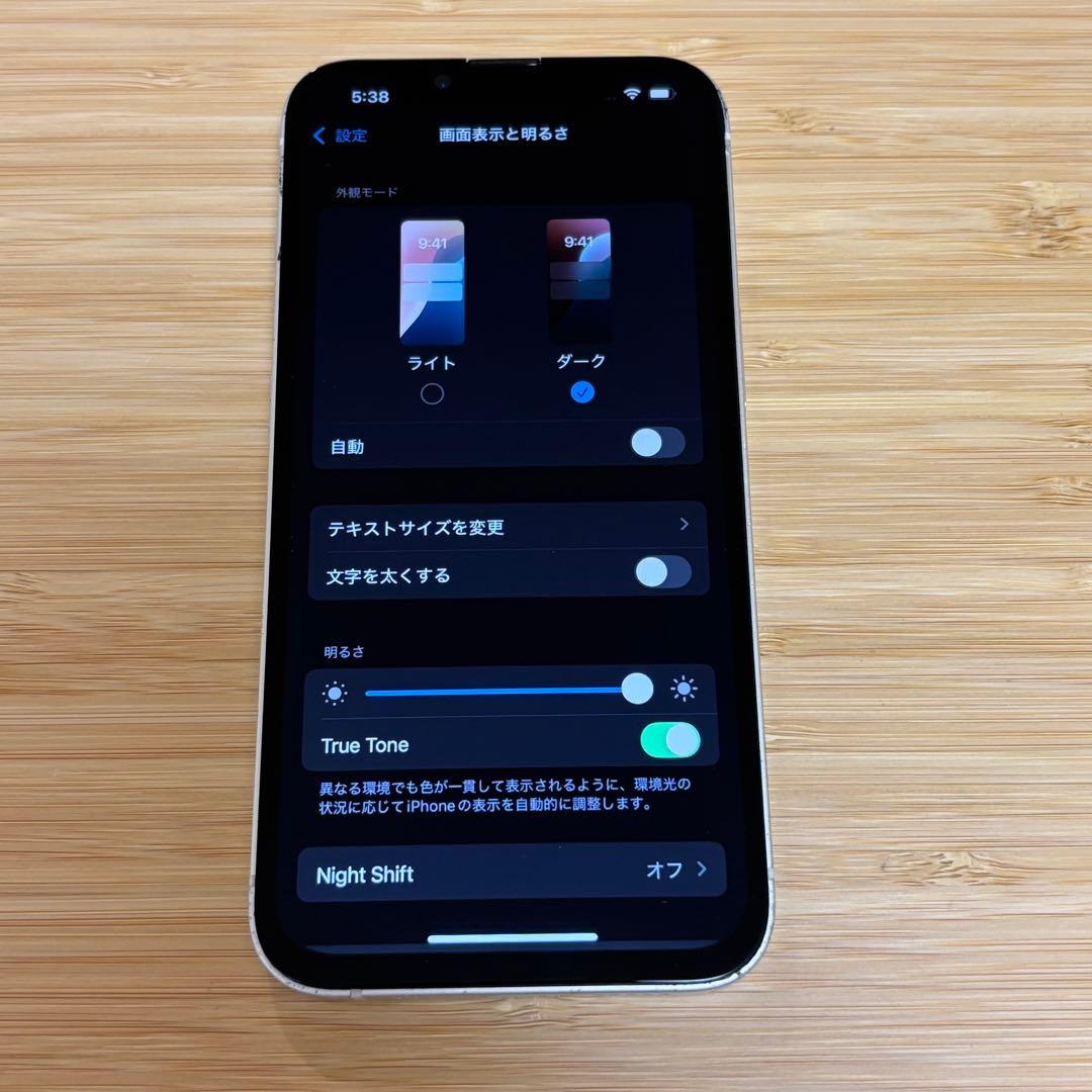 【動作良好】iPhone 13 128GB スターライト　SIMフリー　本体