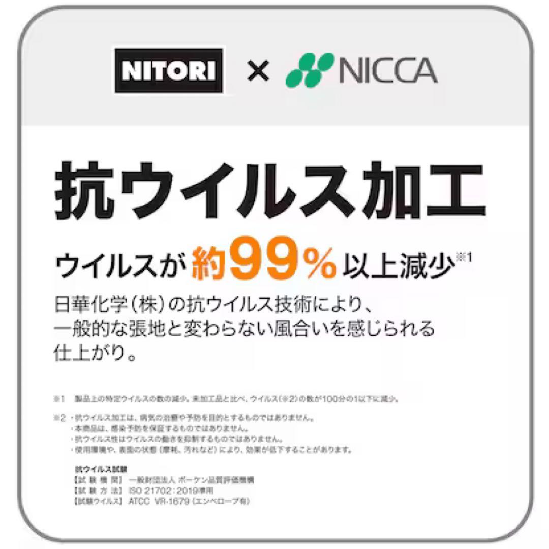 ★値下げしました！3人用電動リクライニングソファ/ Nビリーバ