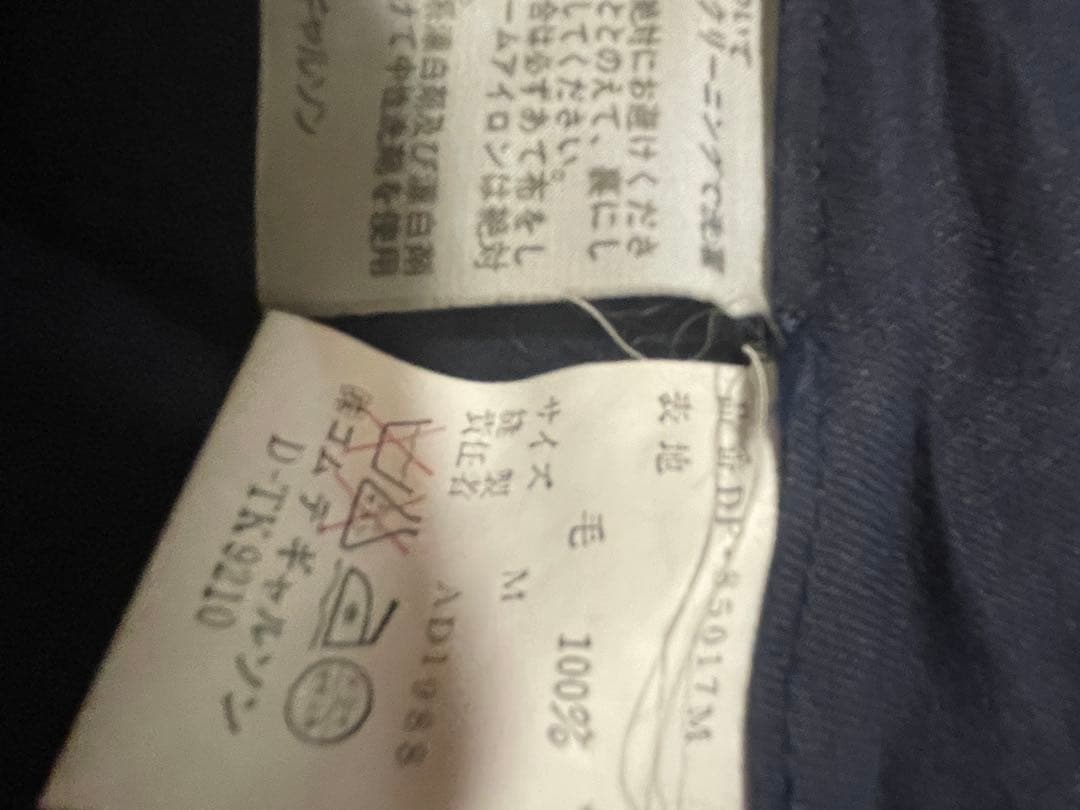 最終値下COMME des GARCONS HOMME DEUX M Dネイビー