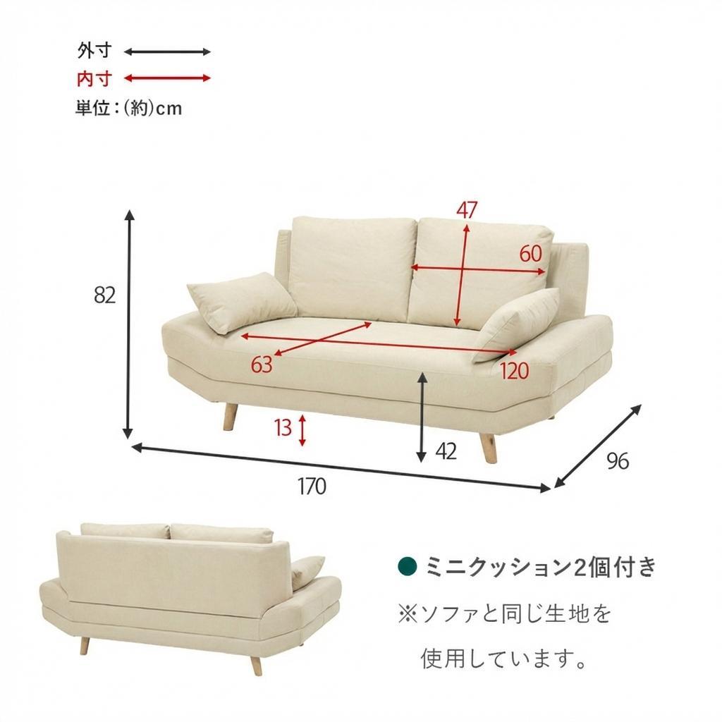 送料無料【新品】170㎝幅 ロー/ハイ兼用 3人掛け ソファ