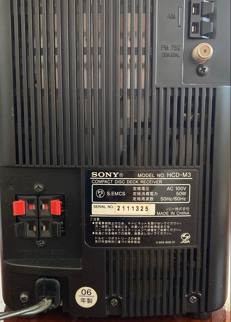 SONY MDシステムステレオ　CMT-M3 (HCD-M3)メンテナンス済み
