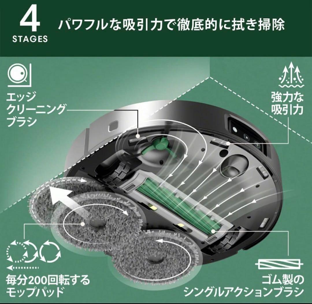 【新品未開封】Roomba Plus 505 + AutoWash