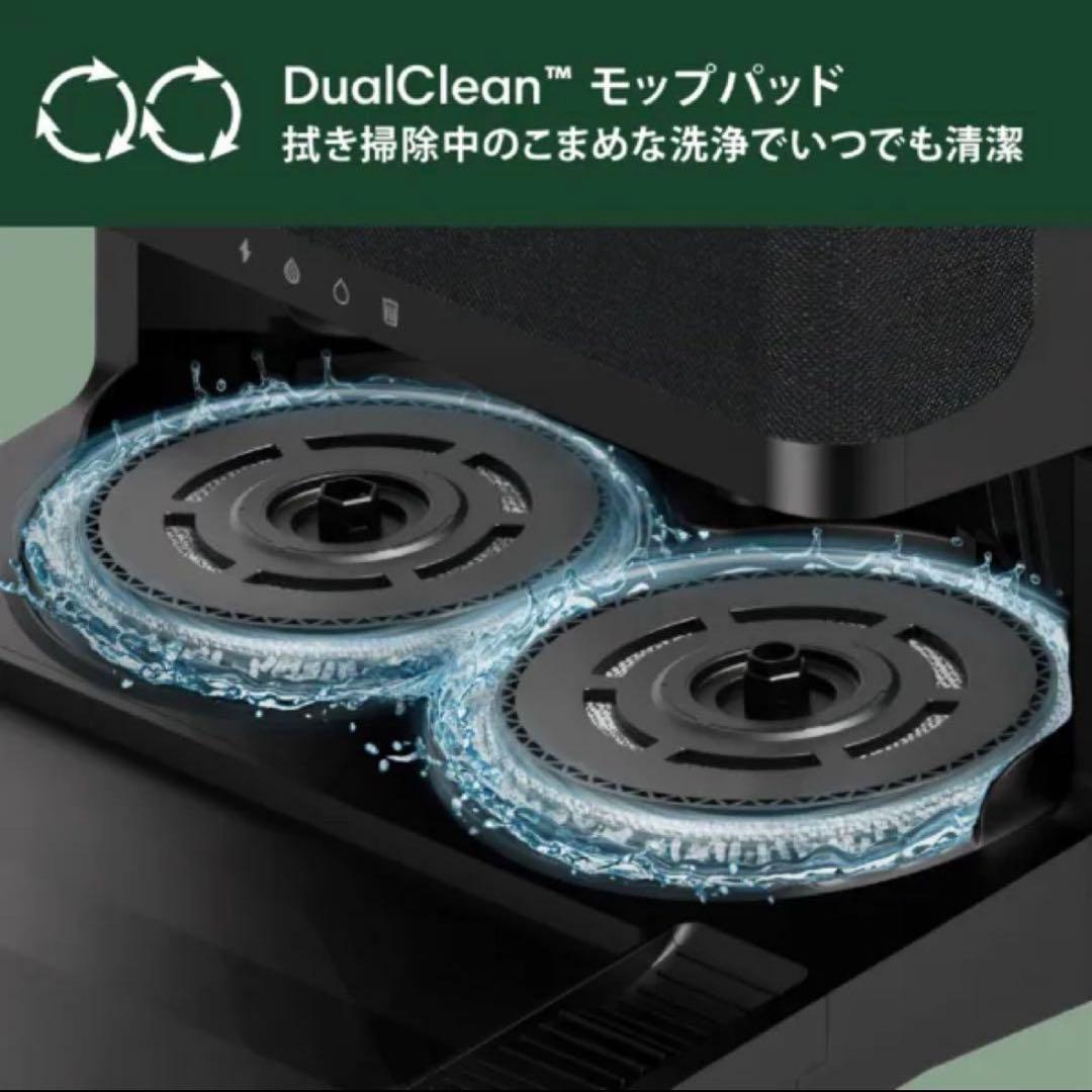 【新品未開封】Roomba Plus 505 + AutoWash