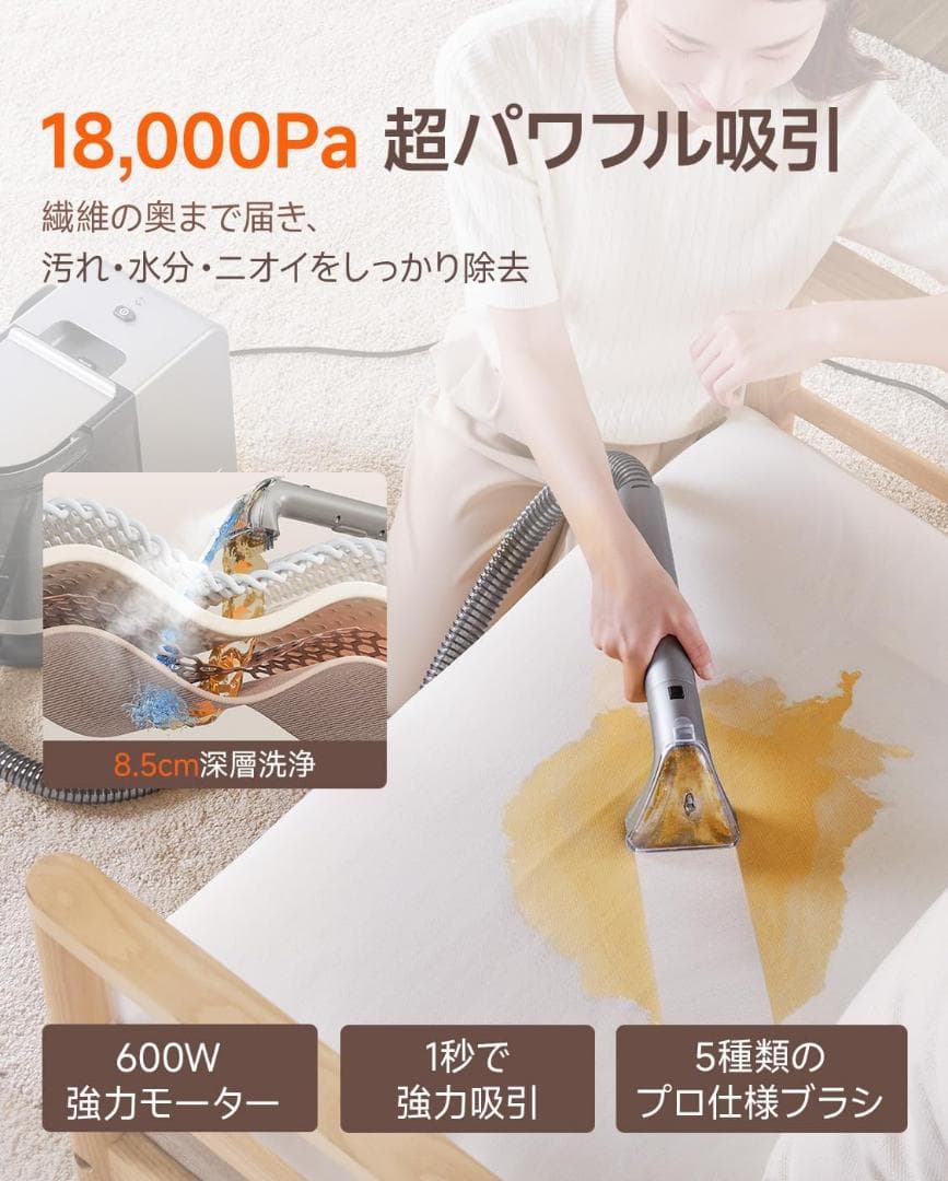 スチームクリーナー 100℃蒸気噴射 18000Pa超強吸引力 60℃加熱お湯