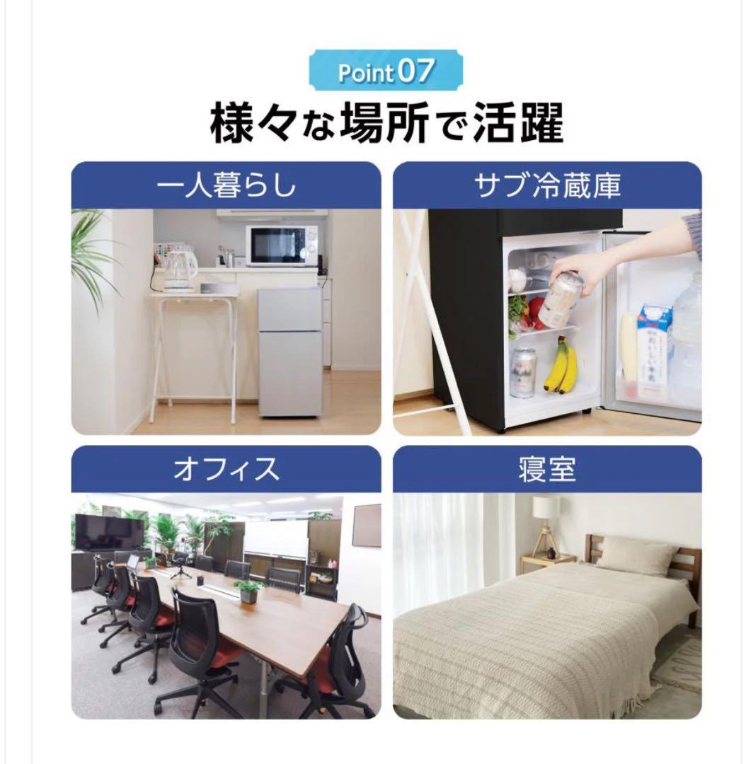 新品商品 小型冷蔵庫 60L 冷蔵室38L 冷凍室22L