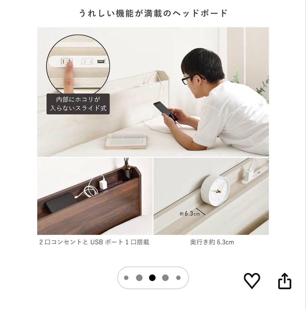 ベッド ベッドフレーム 収納つき セミダブル すのこベッド ロータイプ