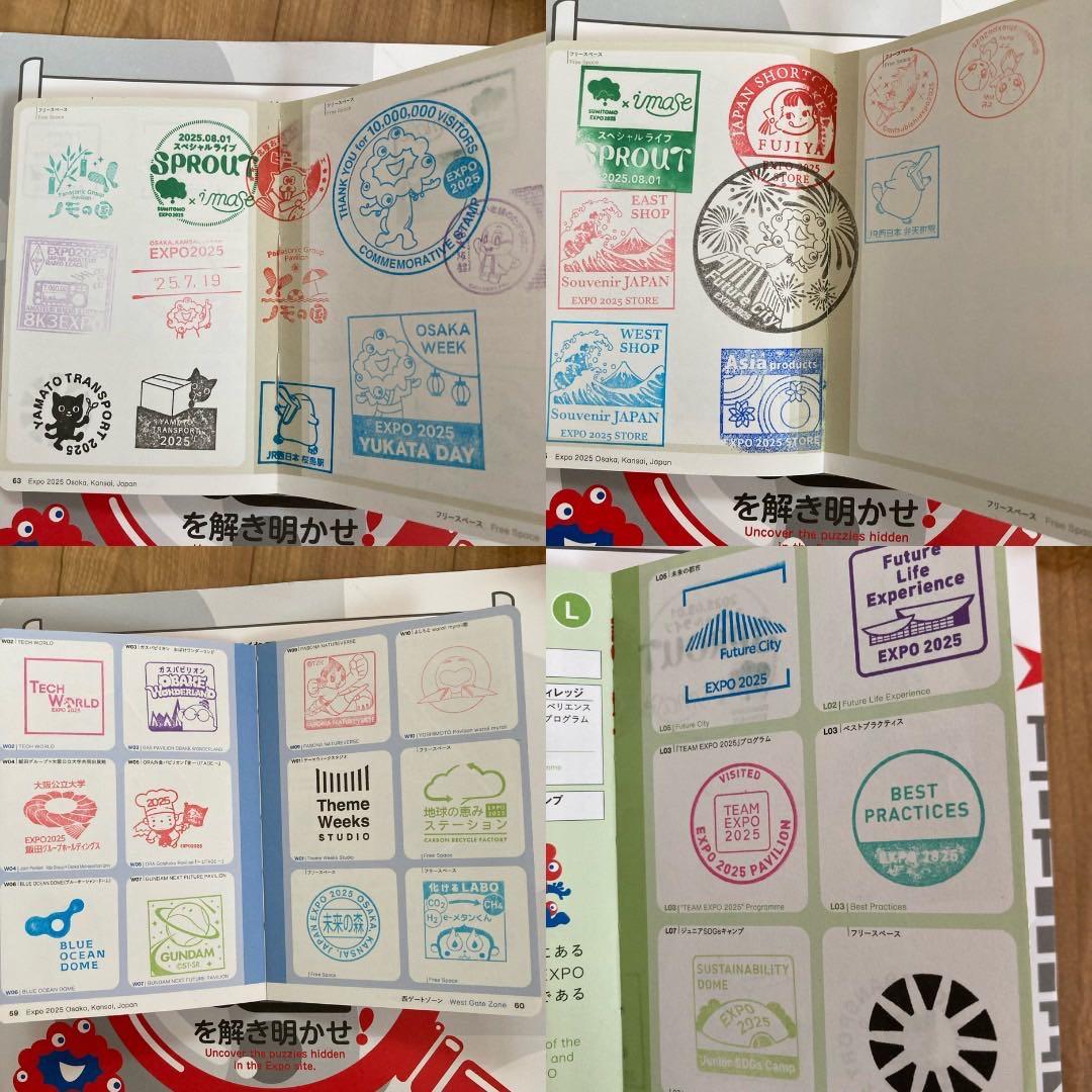 万博スタンプパスポートコンプリートサテライト済、ムーミン・旧サーキュラー等【1】