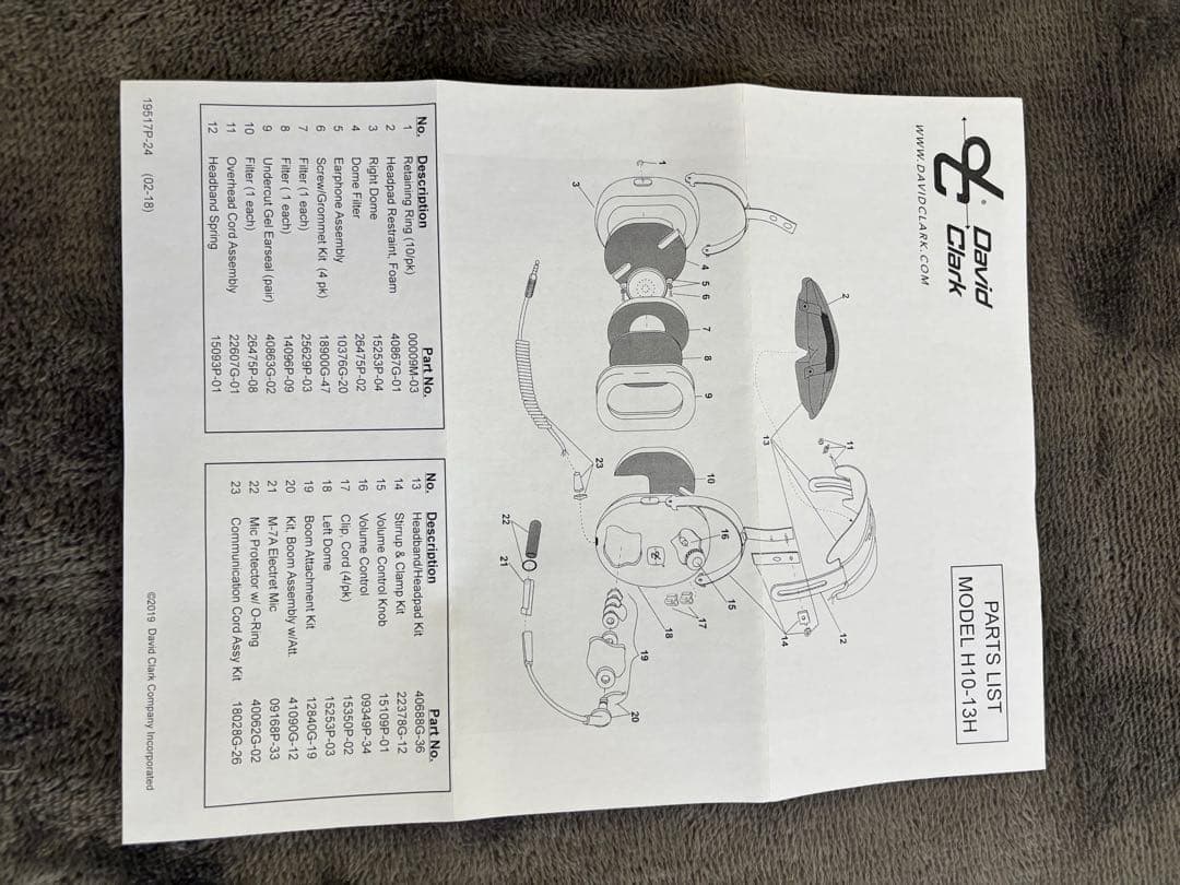 DAVID CLARK デビッドクラーク 航空機用ヘッドセット