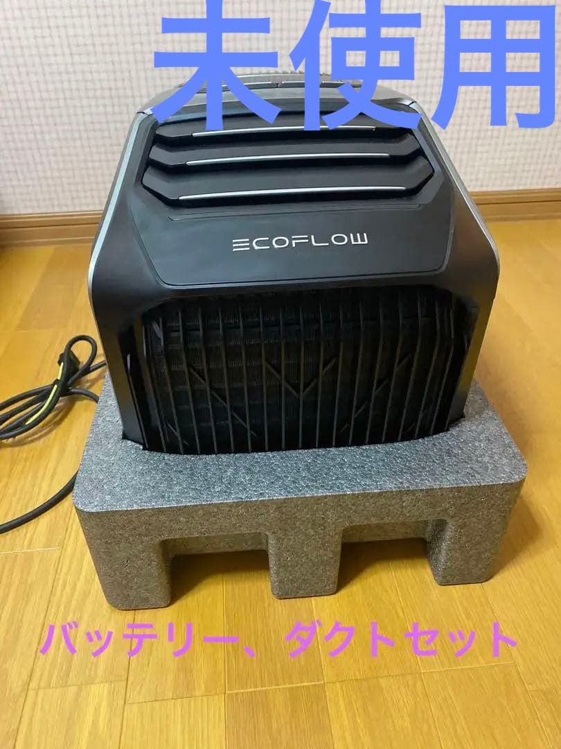 EcoFlow エコフロー WAVE 2 ポータブルエアコン+専用バッテリーセッ