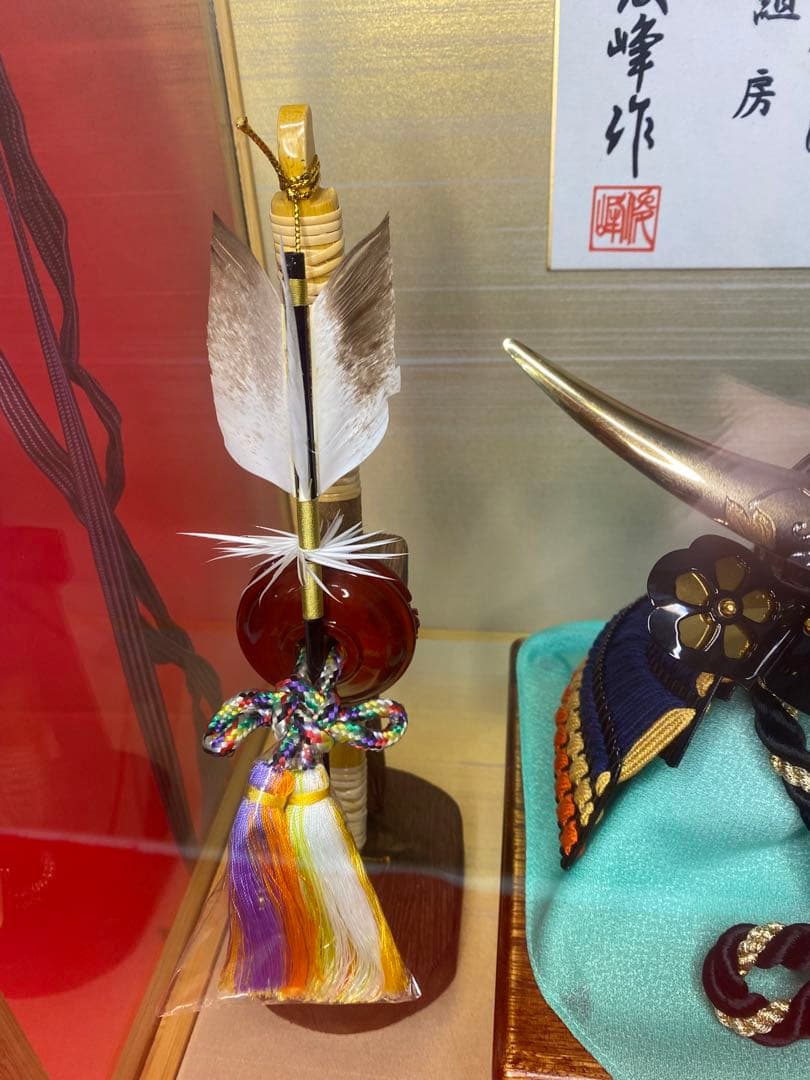 伊達政宗　五月人形　彫金鐡形兜飾り　竹製六角ガラスケース入