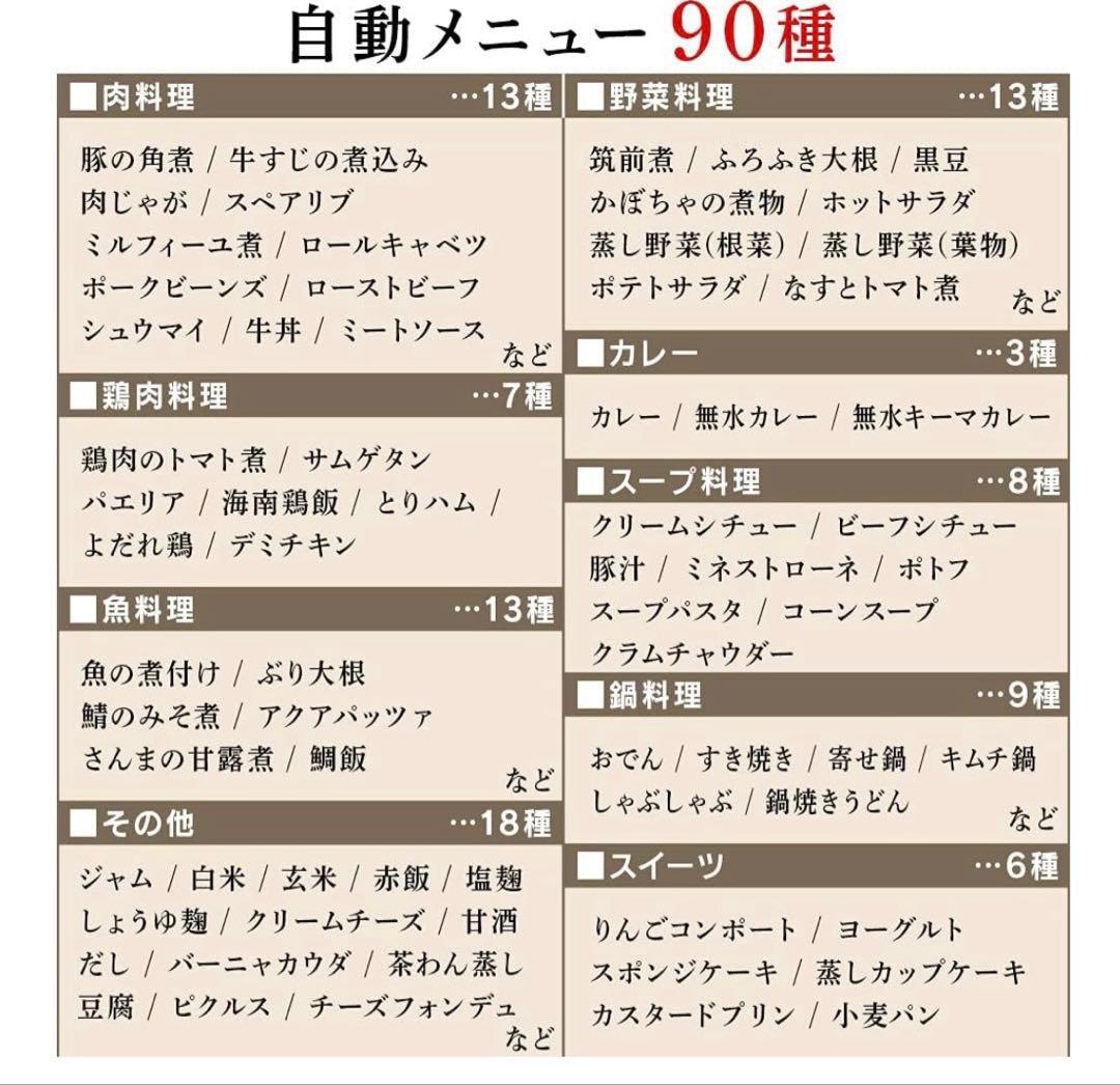 PMPC-MA4-B 電気圧力鍋 4.0L アイリスオーヤマ