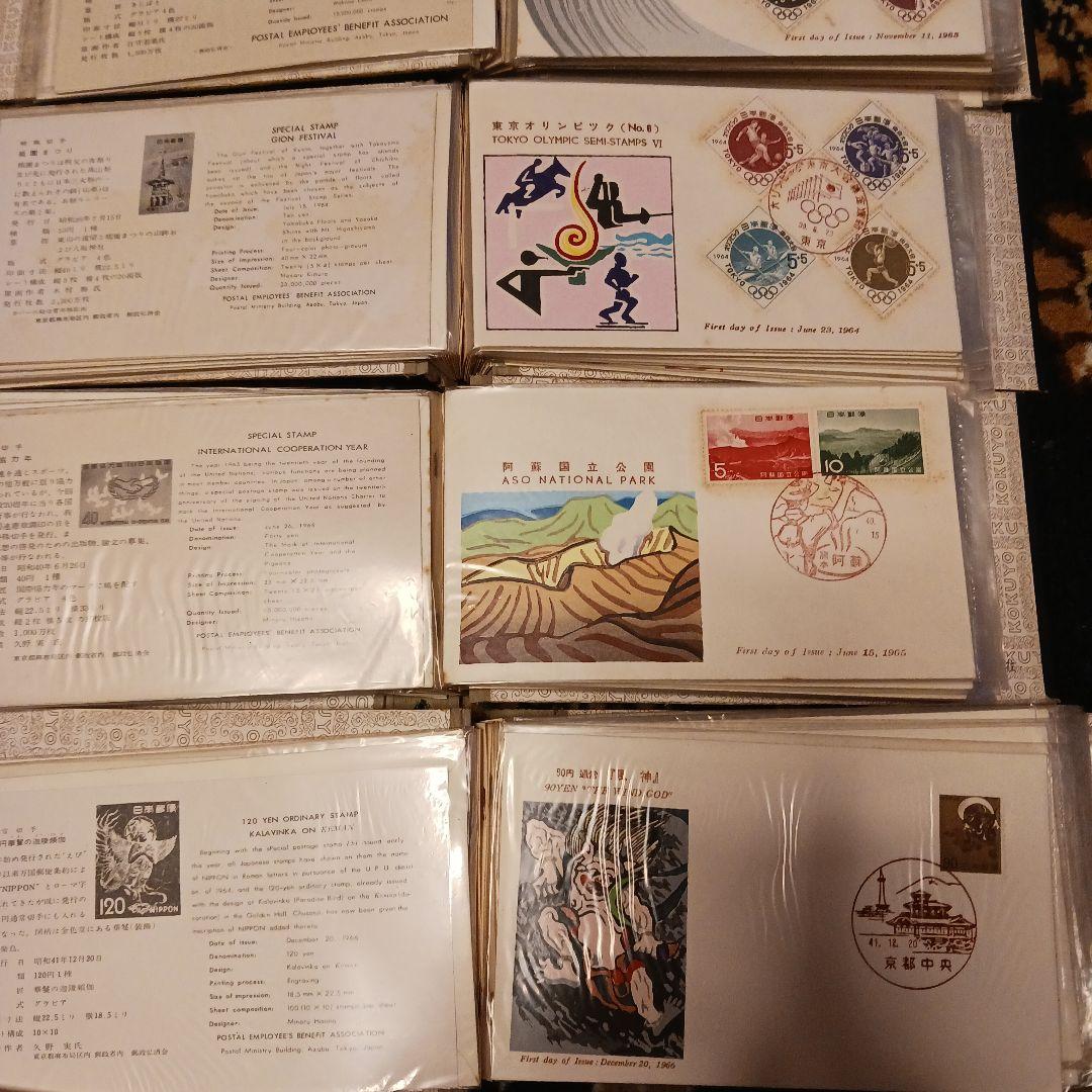 初日カバー　1961年～1966年、1968年、1971年 263枚セット