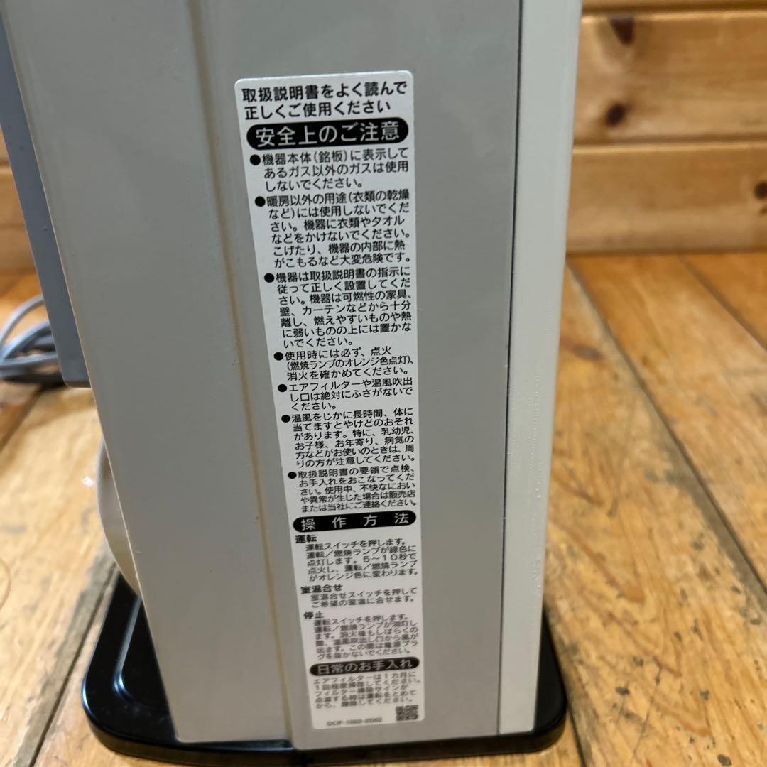 【美品】リンナイ ガスファンヒーター RC-N356E 15畳用 都市ガス対応