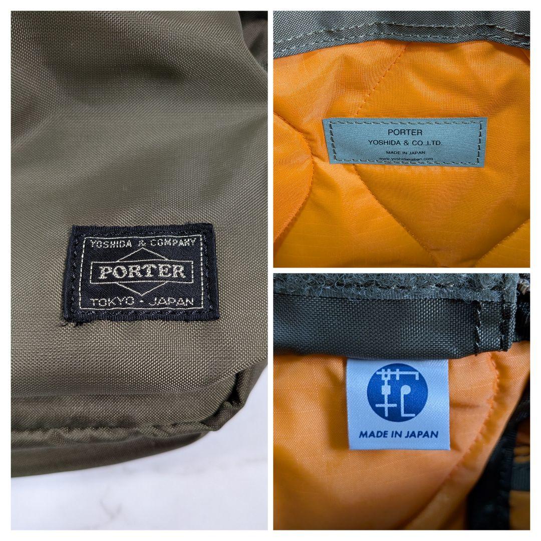 PORTER ポーター フォース ショルダーバッグ（S） オリーブドラブ 日本製