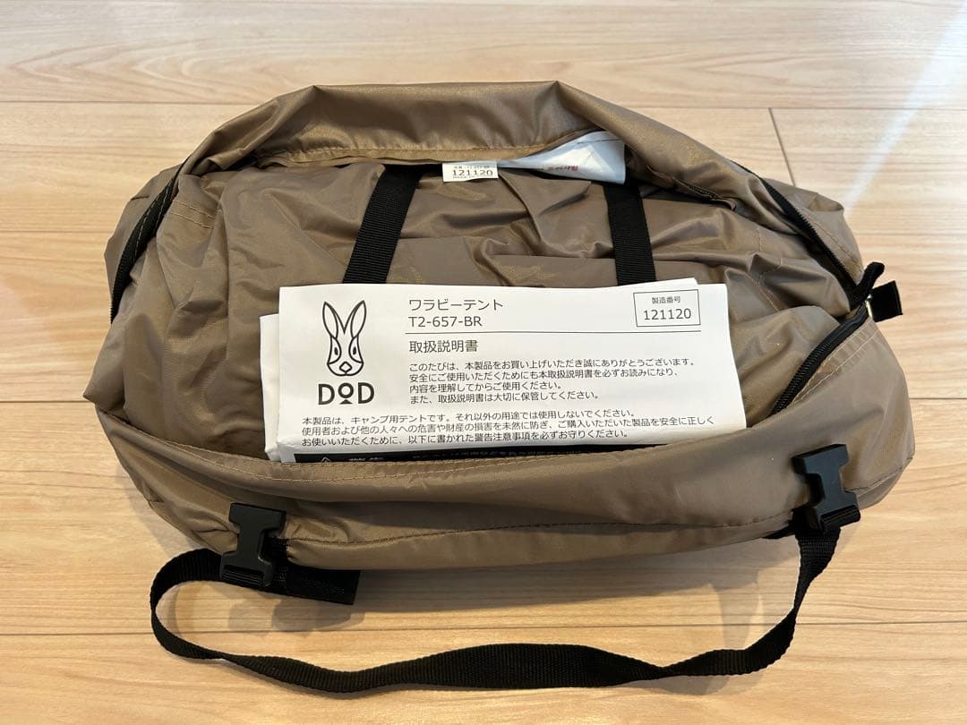 【美品】dod ソロソウルウォウウォウ　ワラビーテント　グランドシート
