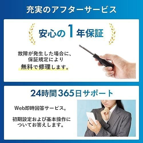 新品アイリス タブレット10インチandroid14 TE10D2M64-V1B