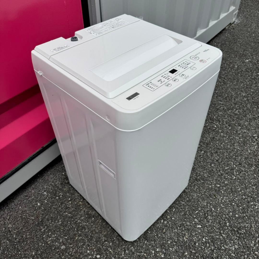 【050】神奈川東京限定販売　新生活　冷蔵庫　洗濯機　セット