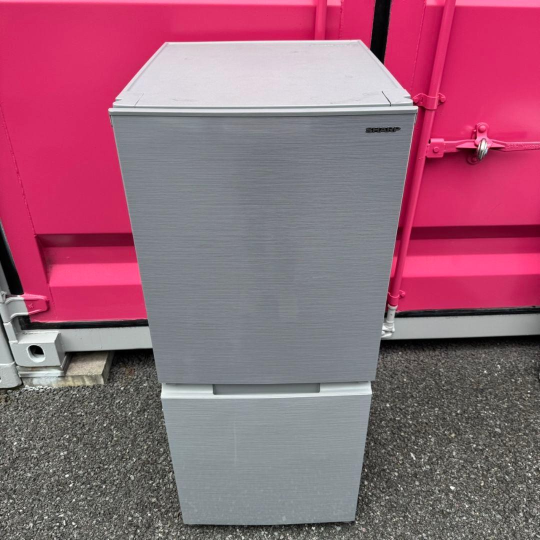 【050】神奈川東京限定販売　新生活　冷蔵庫　洗濯機　セット