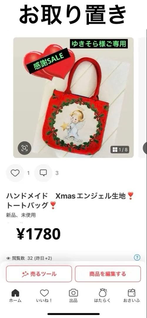 ハンドメイド　コヤンイサムチョン　リトルバレリーナ　ランチトートバッグ❣️