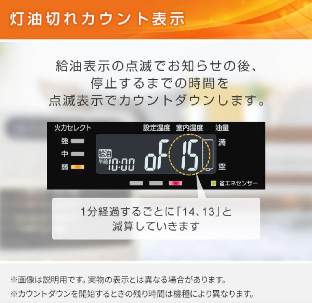 ［新品］CORONA 石油ファンヒーター FH-VX4625BY-H