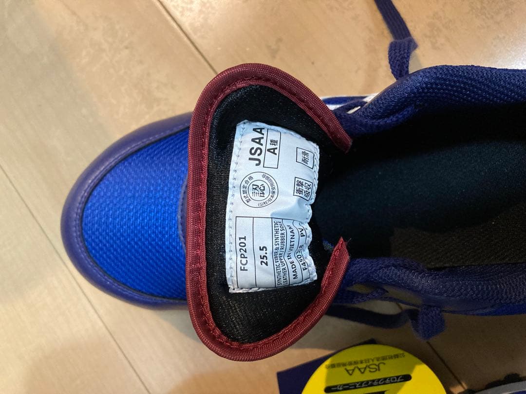 アシックス 安全靴 ウィンジョブ ブルー