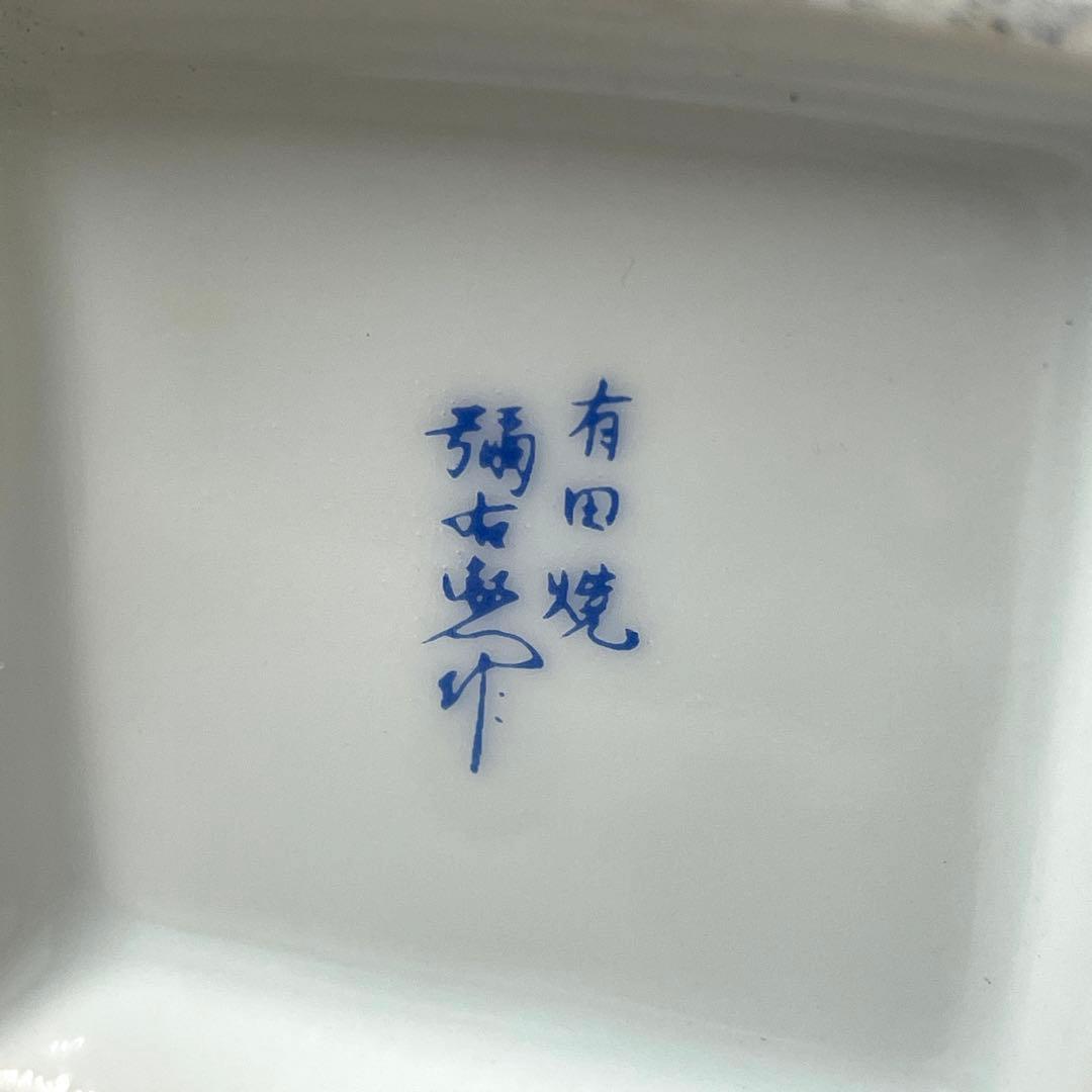 【未開栓】Super ニッカウヰスキーの「スーパーニッカ」有田焼ボトル