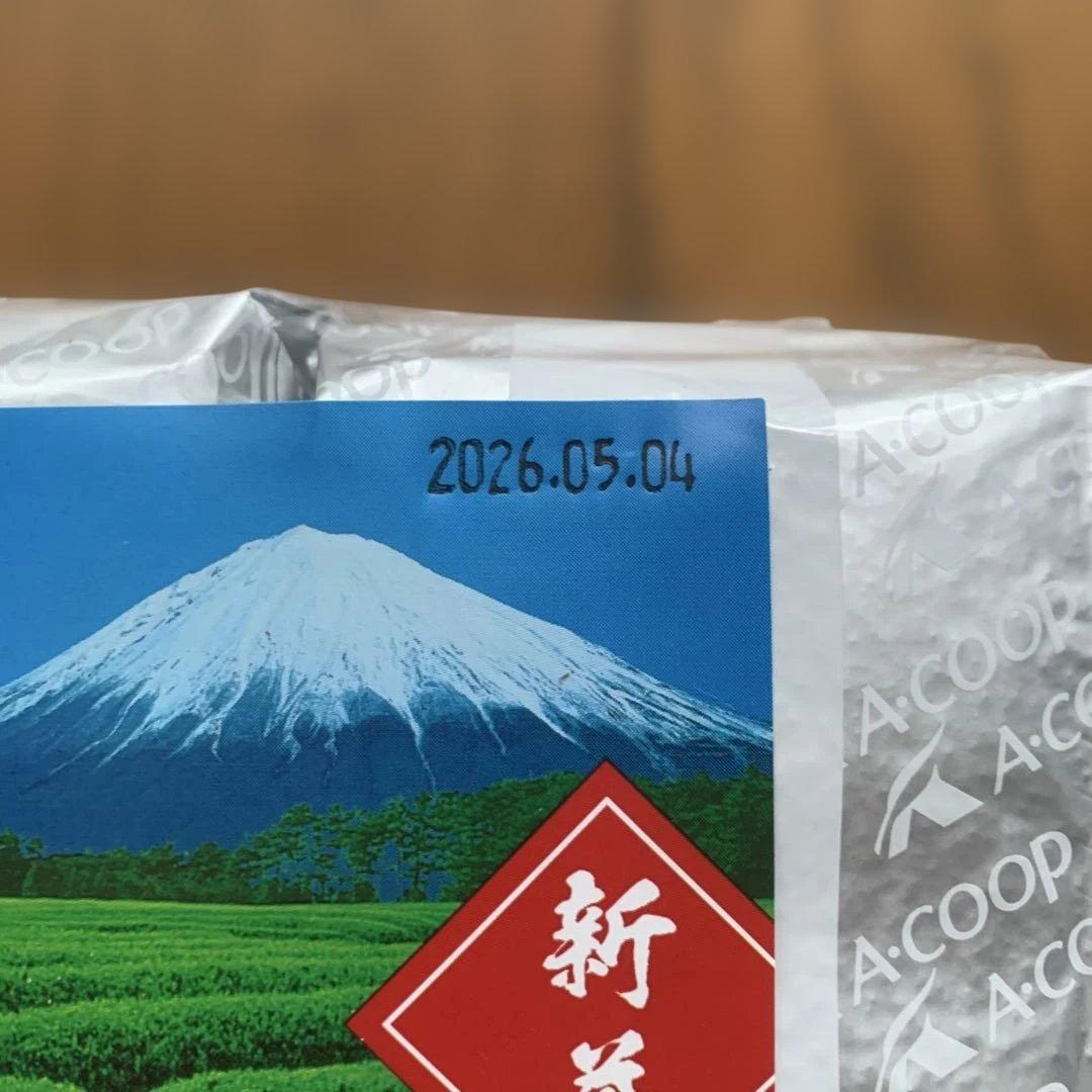ACOOP 煎茶　白楽　1kg