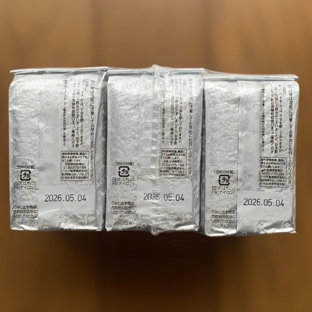 ACOOP 煎茶　白楽　1kg