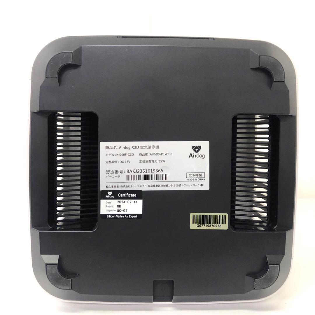 449-F Airdog X3D 空気清浄機 KJ200F-X3D エアドッグ