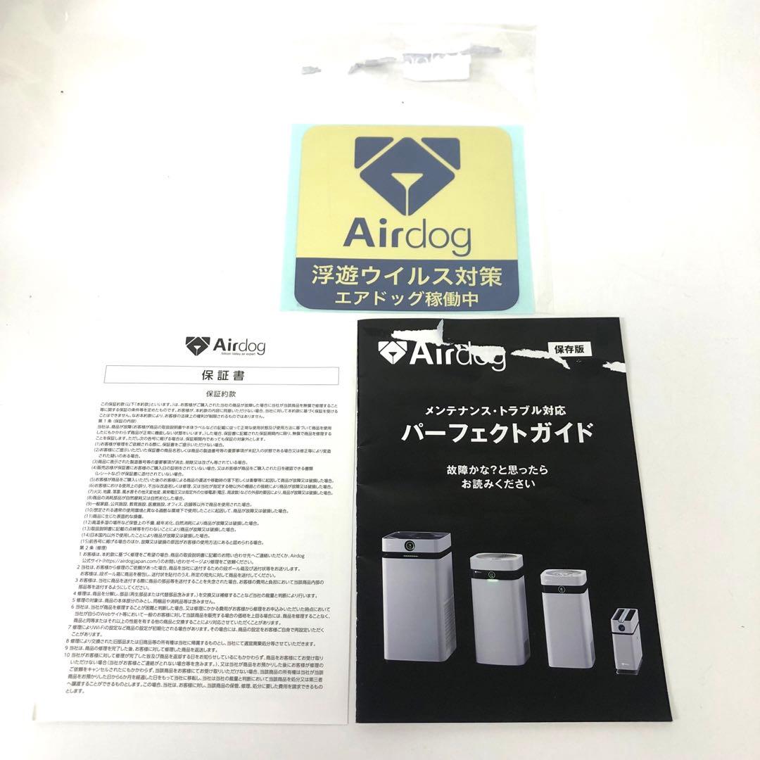 449-F Airdog X3D 空気清浄機 KJ200F-X3D エアドッグ
