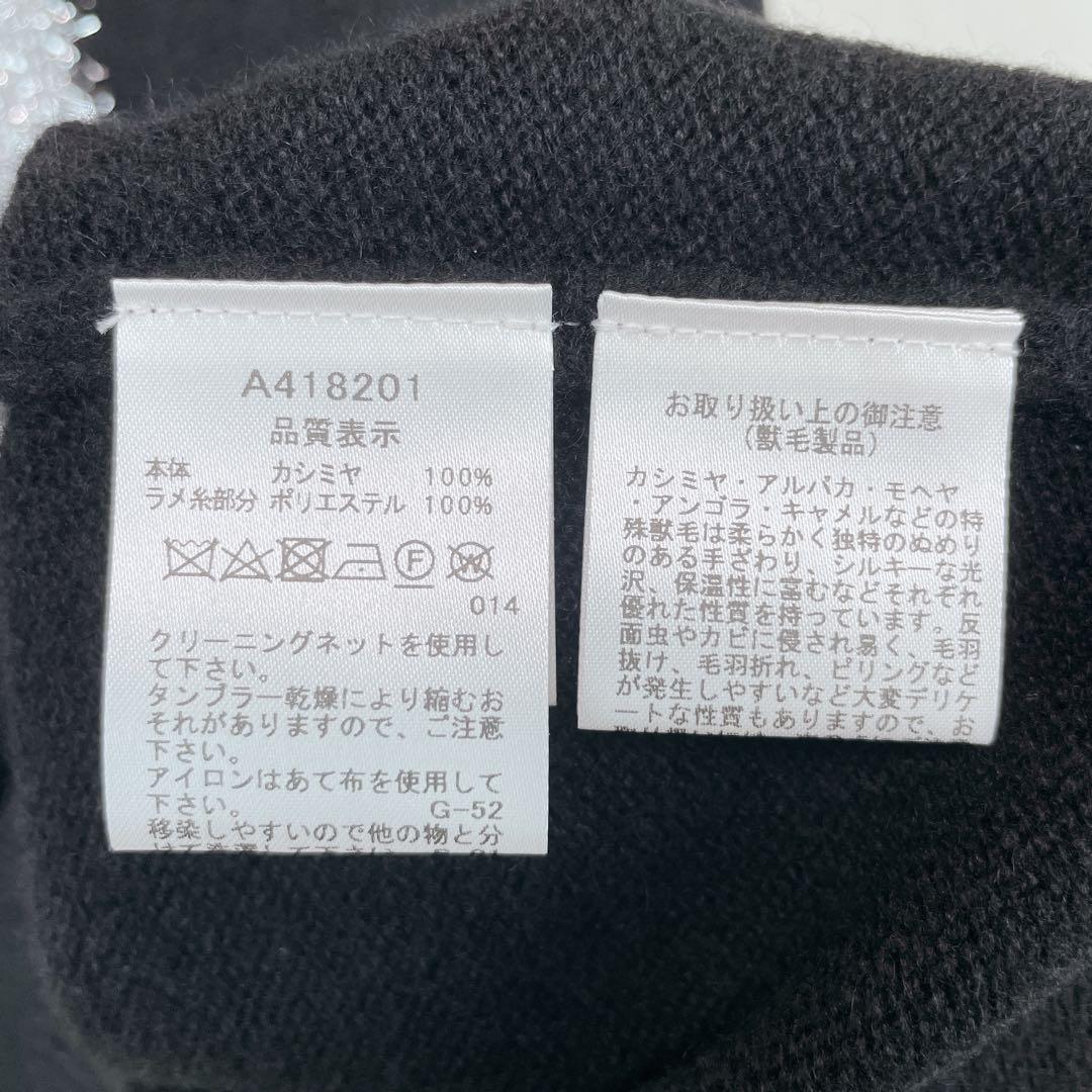 新品未使用24FWarchivio カシミヤキラキラロゴ38号 黒 ×ピンク