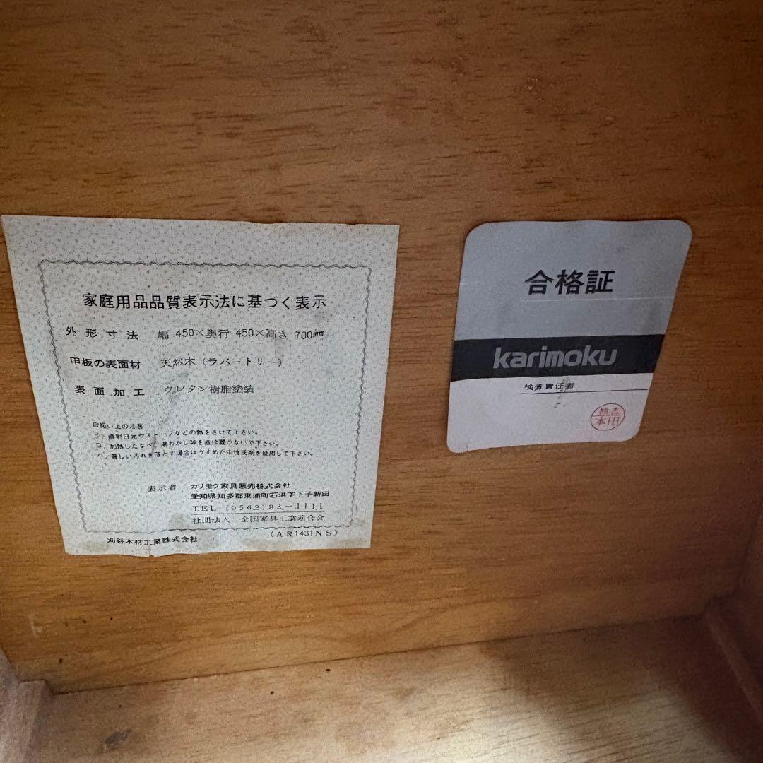 karimoku カリモク　オクタゴンサイドテーブル　フラワースタンド　花台