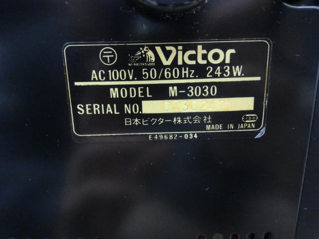 【中古現状品】ビクター ステレオパワーアンプ M-3030 トランジスタ
