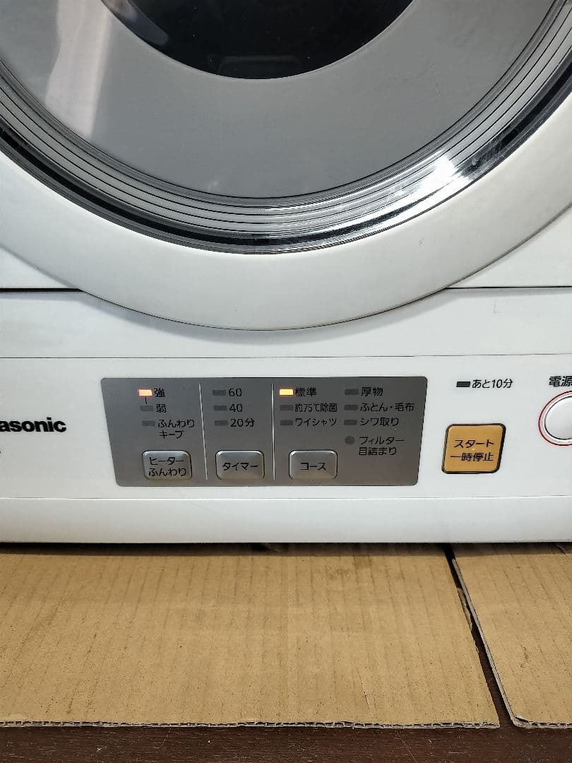 m*n様 ◆動作確認済み◆Panasonic、NH-D503電気式衣類乾燥機 2
